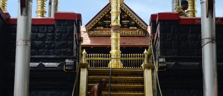 Sabarimala